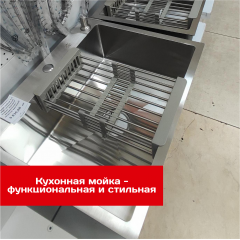 MR-6050 - Набор 3 в 1 РМС: всё, что нужно вашей кухне, в одной покупке!